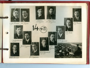 Альбом ВАММ-РККА ,1935 г.Эмблемы Бронетанковых Частей R!!!!!