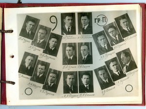 Альбом ВАММ-РККА ,1935 г.Эмблемы Бронетанковых Частей R!!!!!