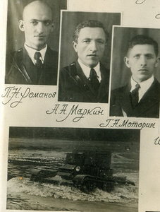 Альбом ВАММ-РККА ,1935 г.Эмблемы Бронетанковых Частей R!!!!!