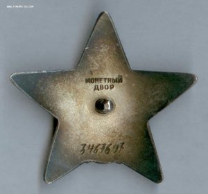 КЗ 34o.681 3.467.697 красная ЗПГ