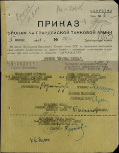 КЗ 34o.681 3.467.697 красная ЗПГ