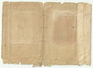 Свидетельство с Фото на Авиатехника ГВФ, 1932 г.