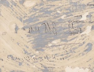 Похороны дипкурьера Нетте. Москва,1926 год.