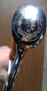 Генеральская 40года образца