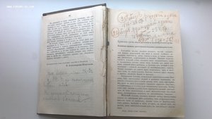 Александрова-Игнатьева. Практические основы кулинарного иску