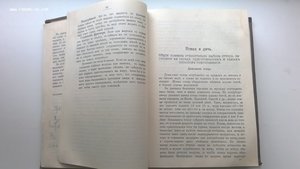 Александрова-Игнатьева. Практические основы кулинарного иску