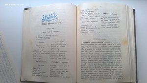 Александрова-Игнатьева. Практические основы кулинарного иску