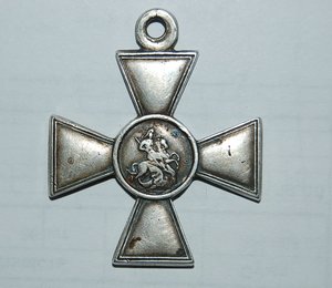 ГК 3 N50624