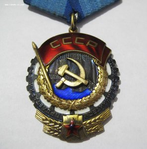 ТКЗ № 257 938