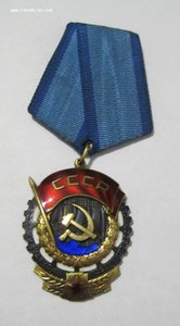 ТКЗ № 257 938