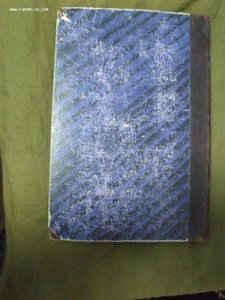 Книга Свод законов Российской империи 6 том 1892 год