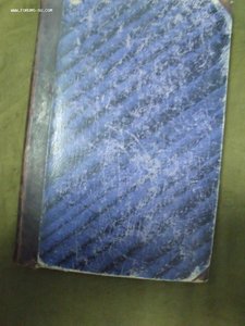 Книга Свод законов Российской империи 6 том 1892 год