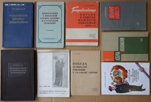 ВНИМАНИЕ - много книг