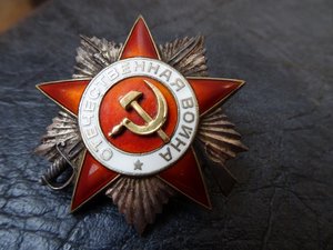 ОВ 2 ст. № 793056