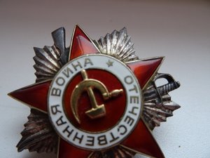 ОВ 2 ст. № 793056