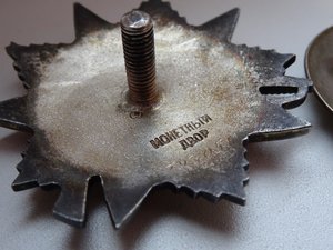 ОВ 2 ст. № 793056