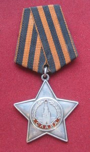 Слава- 3 ст. 198732