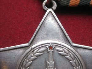 Слава- 3 ст. 198732