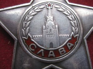 Слава- 3 ст. 198732