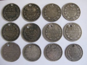 25 коп. много 1829-1880 г.г.