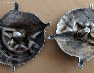 БКЗ винт 24*** 41 год