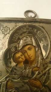 Владимирская Б.М. на цинке 84пр