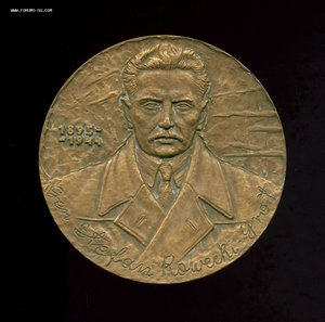 STEFAN ROWECKI 1895-1944 (Польская настолная медаль 1992 г.)