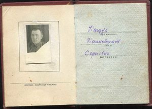 ГСТ№328+Документ+Коробка(Родной Сбор)