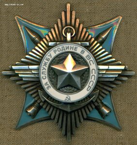 "3a слyжбу Рoдине в BC СCСР" 3 ст. №  74 ***
