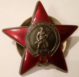 КЗ № 3620003. За ранение.