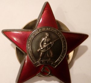 КЗ № 3620003. За ранение.