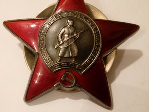 КЗ № 3620003. За ранение.