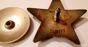 КЗ № 3620003. За ранение.