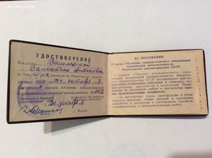 Минздрав ссср. Медицинская промышленность СССР. Министерство здравоохранения СССР. Министерство здравоохранения СССР 1946. Министерство здравоохранения СССР здание.