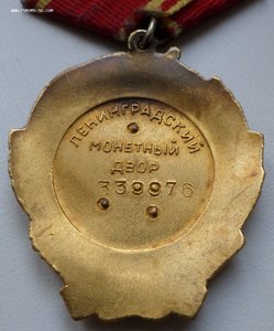 о. ЛЕНИНА   N  339 976   Люкс !!!