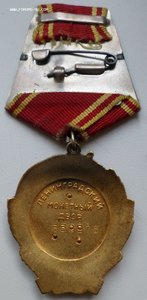 о. ЛЕНИНА   N  339 976   Люкс !!!