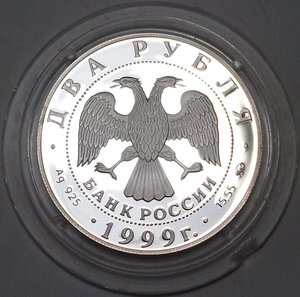 2 руб. 1999г. Коста Хетагуров _ редкая