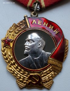 о. ЛЕНИНА   N  339 976   Люкс !!!