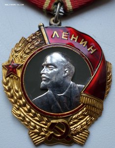 о. ЛЕНИНА   N  339 976   Люкс !!!