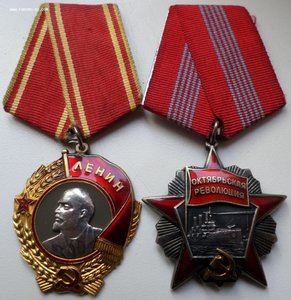 о. ЛЕНИНА   N  339 976   Люкс !!!
