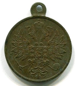 Польский мятеж 1864 - госчекан, темная бронза