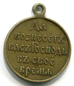 Русско-японская война 1904-1905, три частника