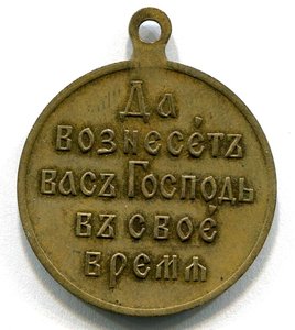 Русско-японская война 1904-1905, три частника