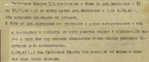 Комплект к-н Ушенин 3 ОВ2 155370,373422,3502715; 3 КЗ 240531