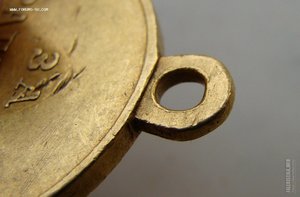 Медали "За Храбрость"-1,2 ст. (Au-900).