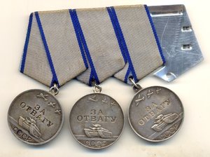 3 отваги на одного!!!