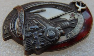 Почетному Железнодорожнику №4088,СЕРЕБРО! Малыш