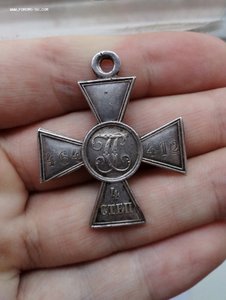 ГК 4 ст. Кубанский казак-пластун. 6-й Кубанский пластунский