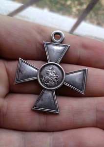 ГК 4 ст. Кубанский казак-пластун. 6-й Кубанский пластунский