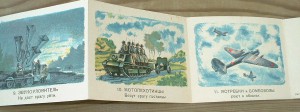 Техника Красной Армии КРАСОТА 1930-е годы